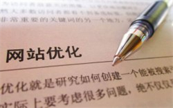 保定安阳网站建设