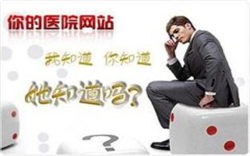 保定h5网站建设