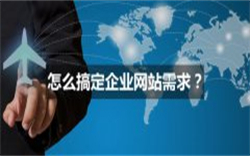 保定德州网站建设公司