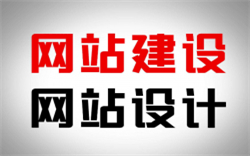 保定广东网站设计