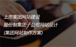 保定邯郸网站建设