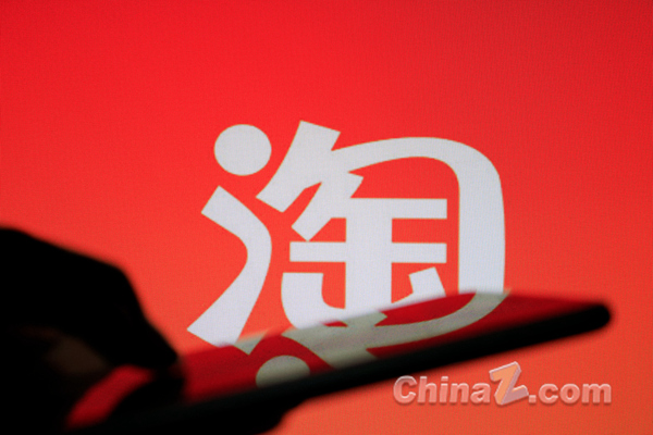 保定淘宝直播发布“超级种草官计划”，短视频达人的机会来了
