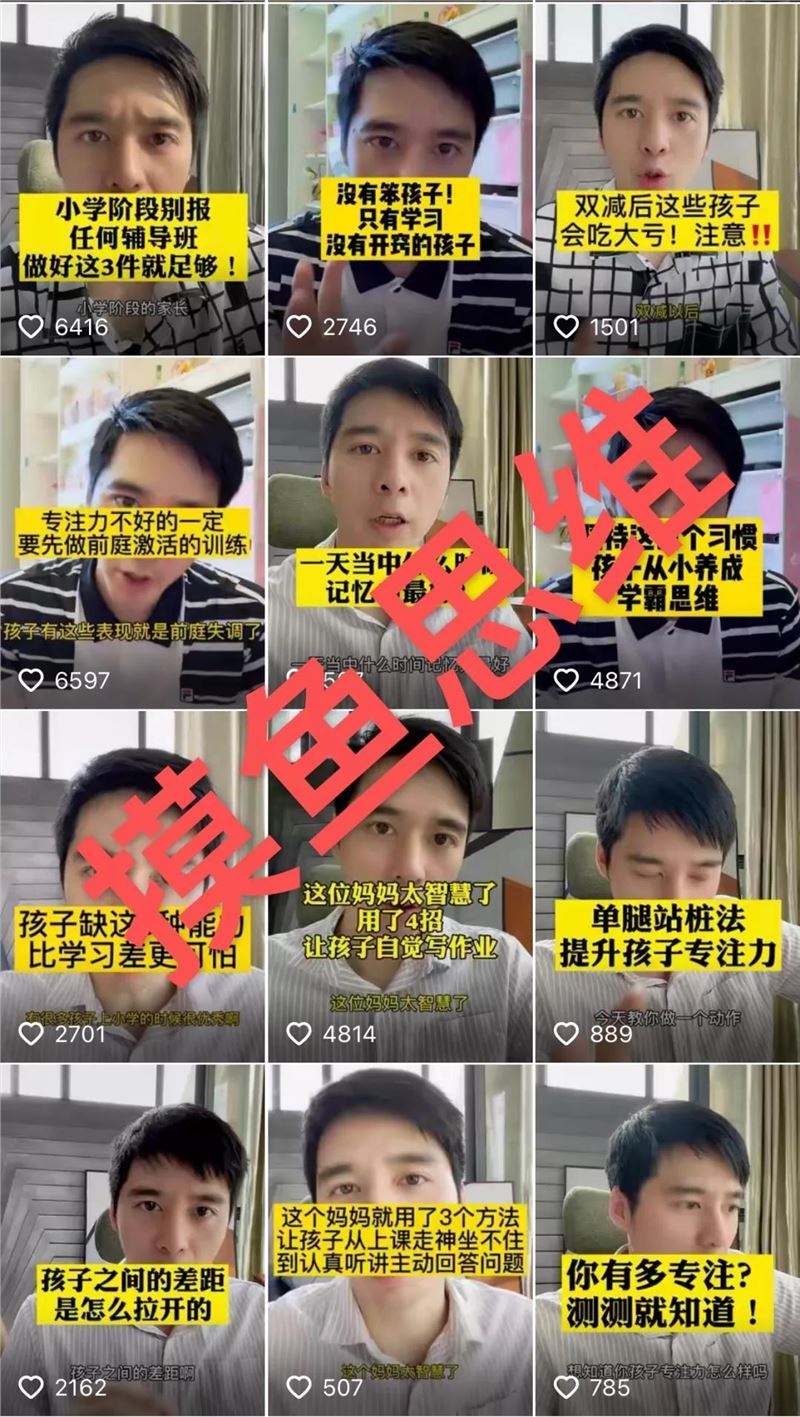保定一场直播变现50万，这是我见过挣钱的虚拟资源直播间！