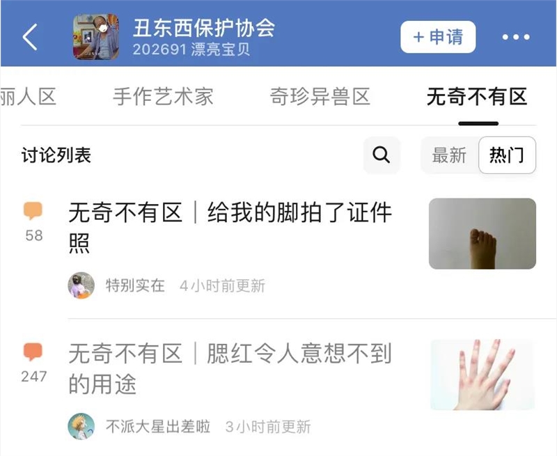 保定腮红涂关节、口红画全脸，我实在是不懂这届美妆博主了