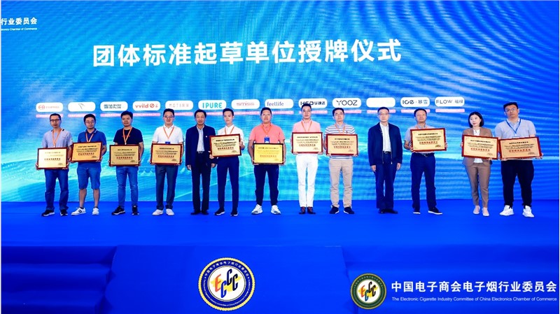 更高要求，更高标准！MOTI魔笛参与起草并践行新电子烟行业标准