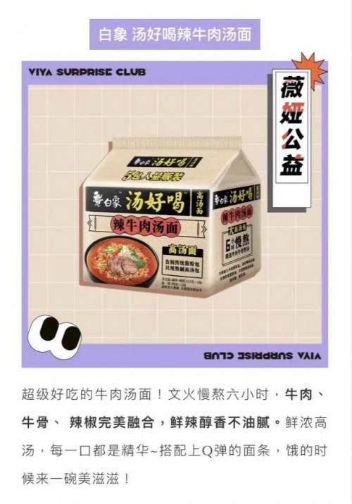 保定李宁、海尔、白象、比亚迪……这些国货产品力Max