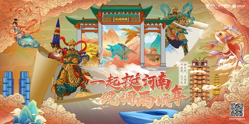 保定锐之旗机械事业部“一起挺河南·风调雨顺年”丰收节助农活动圆满落幕