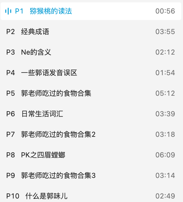 保定被抖音、快手异化的方言