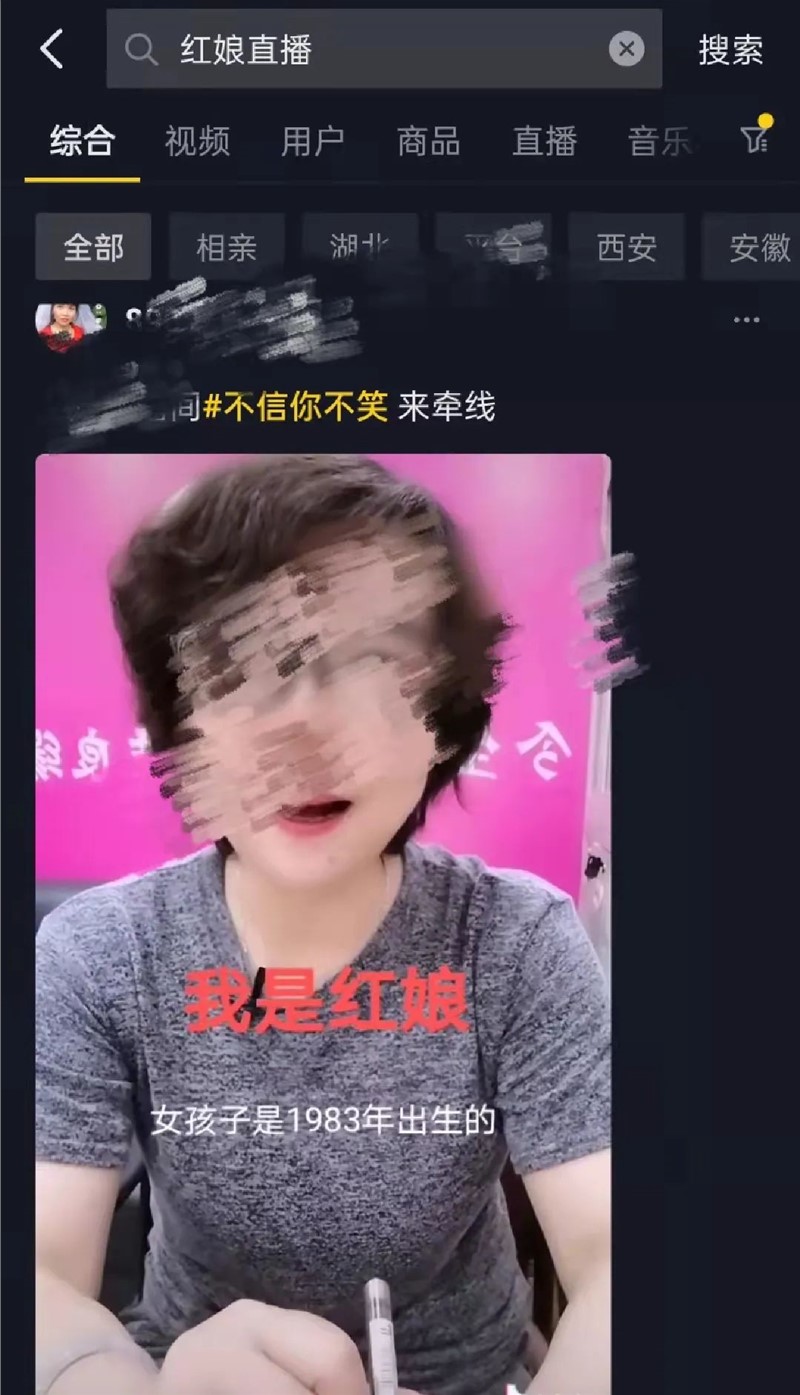 打死不相亲的单身男女，转头迷上“直播红娘”