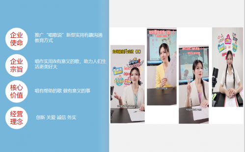 保定唱歌说是如何帮助各大商家生意兴隆的？