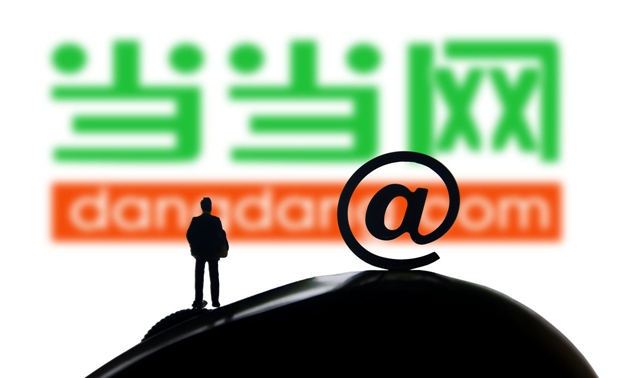 当当网 (图片来源图虫:已授站长之家使用) 当当网
