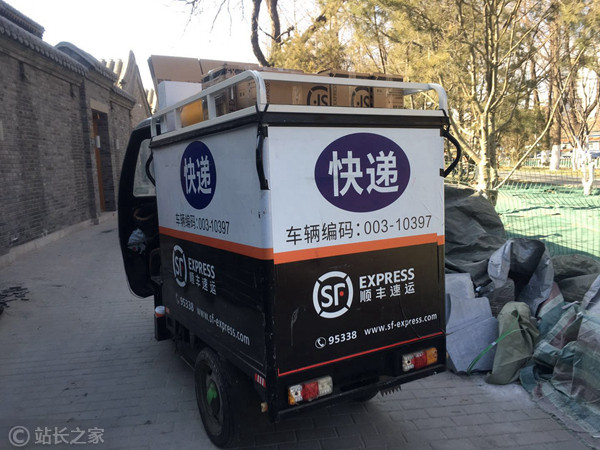 顺丰快递 (图片版权所属:站长之家) 顺丰快递