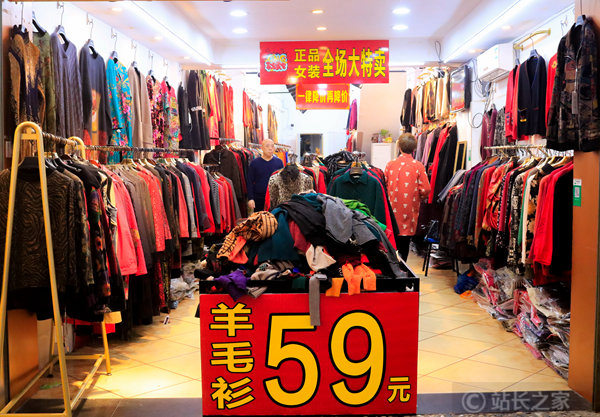 清仓大甩卖，清仓，特价，服装店