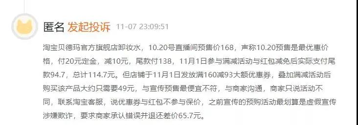 保定品牌直播间，就应该贵一点？