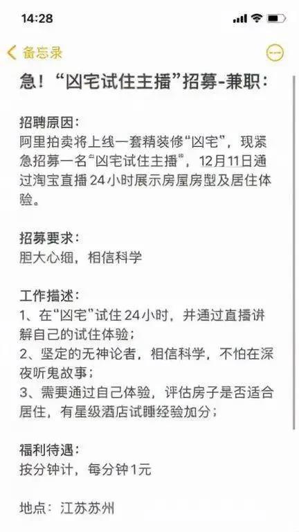 保定1分钟赚1块钱，日入过千，这个行业牛逼!