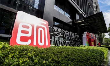 梦饷集团不断扩大私域运营流量,一站式赋能店主品质化运营 梦饷集团不断扩大私域运营流量,一站式赋能店主品质化运营