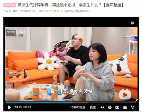 保定大促之后的大传播，如涵助品牌实现短期销售爆发，兼顾品牌进化长期价值