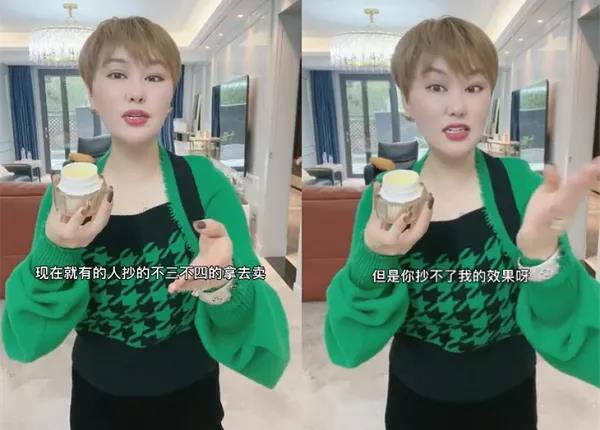 保定高价美妆“非凡颜”，为何在金佑琳直播间热销？