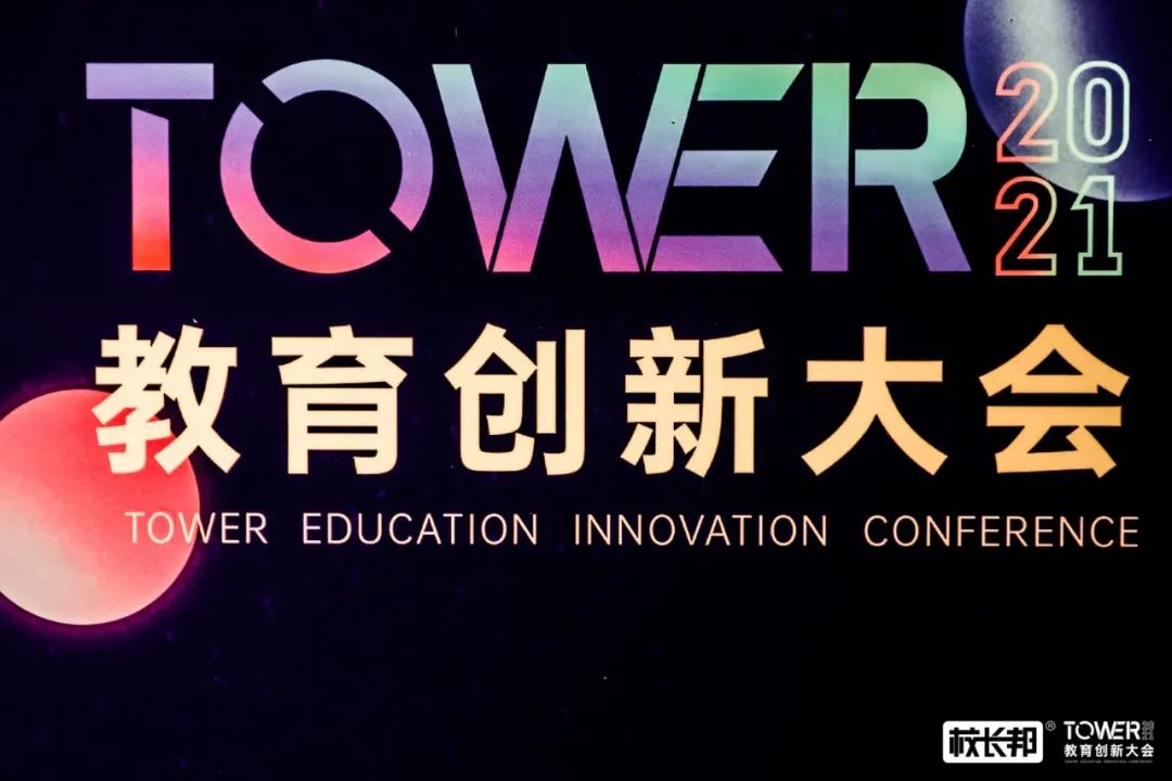 保定互动吧私域一姐： “双减”下教育机构“九死一生”，转型的关键在私域
