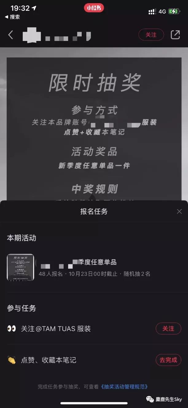 保定小红书抽奖功能更新了，但结果让人落泪....
