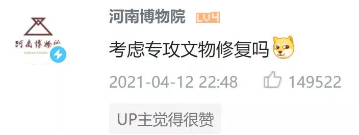 保定重回千年前的古蜀，与@才疏学浅的才浅共赴文明之约