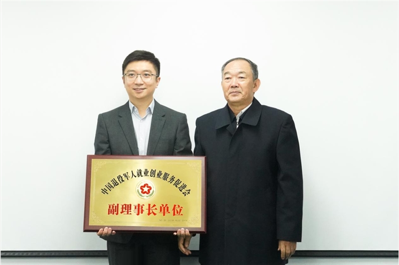 保定十荟团拓宽退役军人就业渠道，为其提供创业就业机会