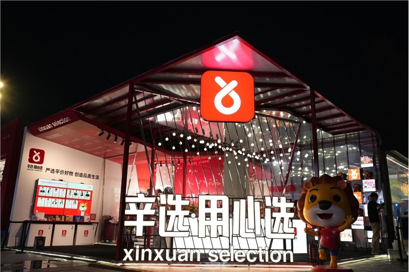 保定如何构建差异化壁垒？辛巴的供应链思维持续为辛选加码