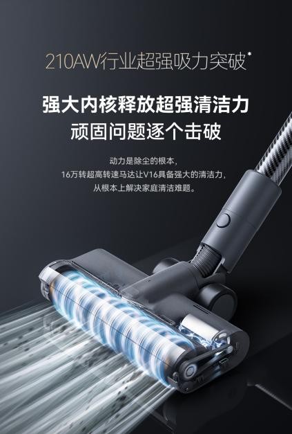 保定追觅科技的吸尘器怎么样?让人大呼“国货真香”!
