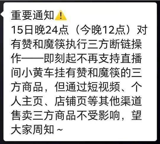 保定Z周刊 | SEMApp上线0元寄/抖音双12玩法公布/快手直播间切断第三方外链