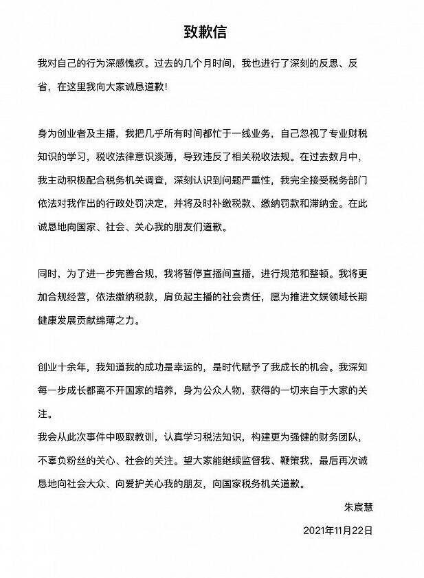 QQ截图20211123080245.jpg