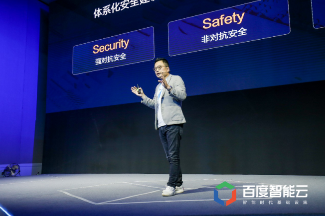 青浦点石隐私计算平台领衔 SEMAI安全矩阵亮相智能计算峰会