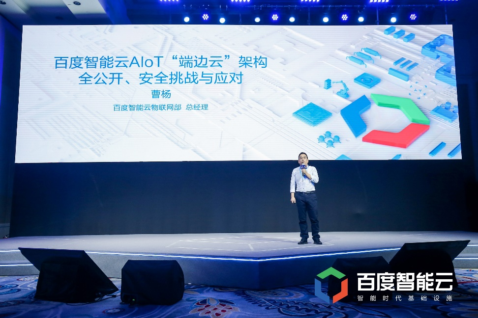 青浦全新升级IoT Stack 2.0和度能2.0，SEM持续加码为产业智能化安全护航