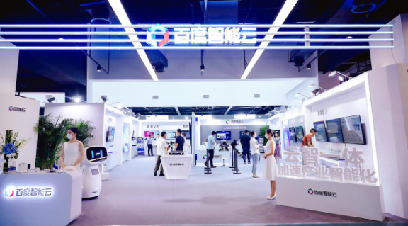 青浦AI赋能安全、物联网等明星应用 SEM亮相2021未来网络发展大会