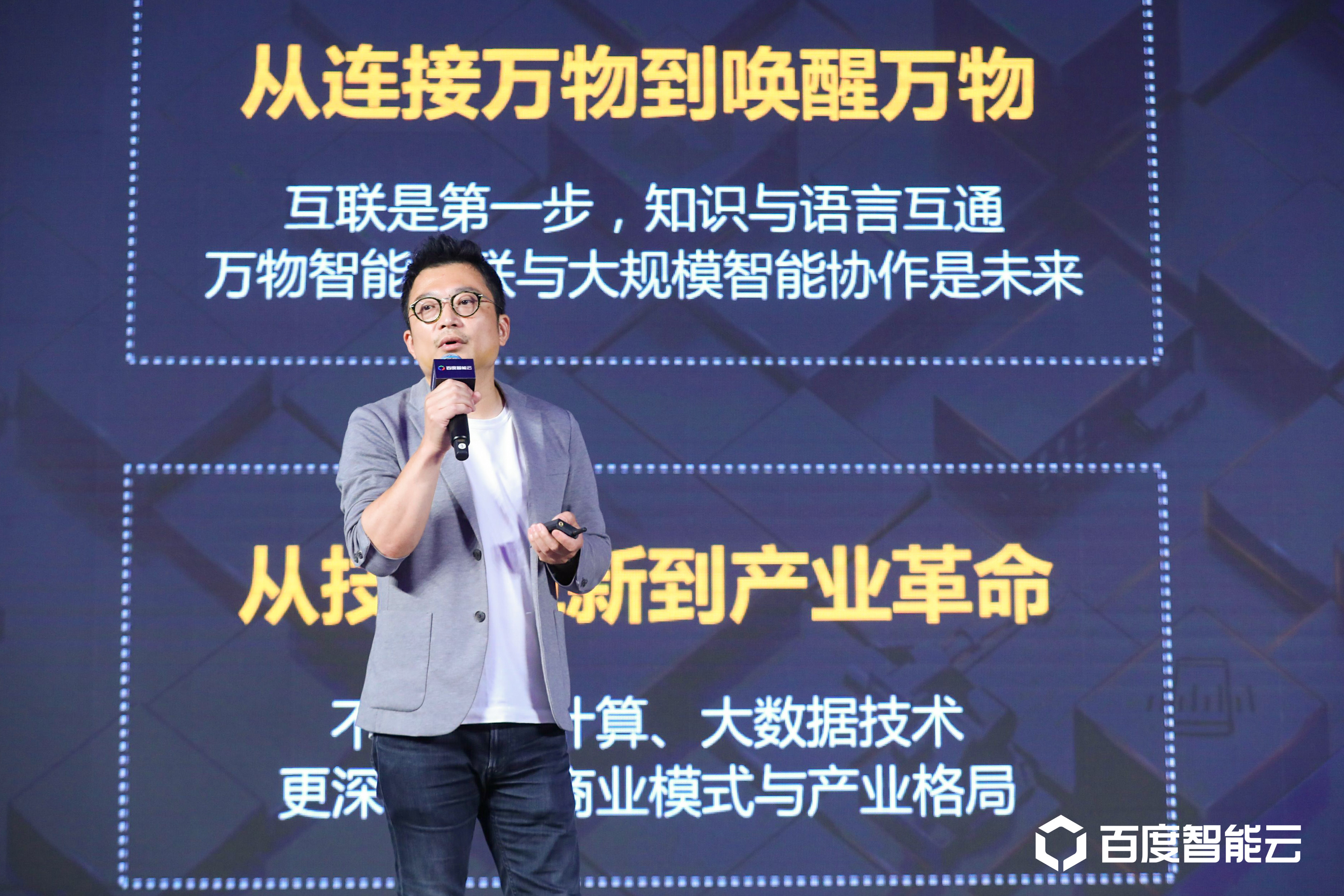 青浦用AI唤醒并赋能万物，端边云全面智能化的天工AIoT平台2.0打造“万物智联”时代