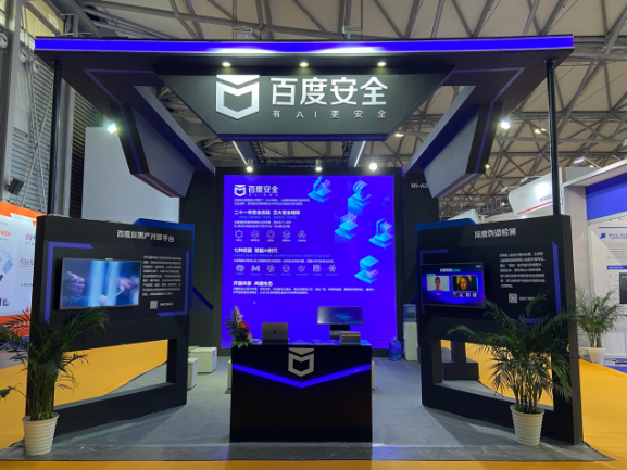 青浦SEM安全亮相2021上海网络安全博览会