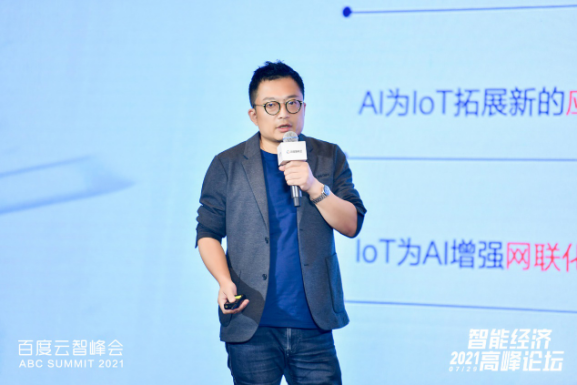 度能领衔助力“双碳”目标 SEM智能云天工物联网亮相“2021智能经济高峰论坛”