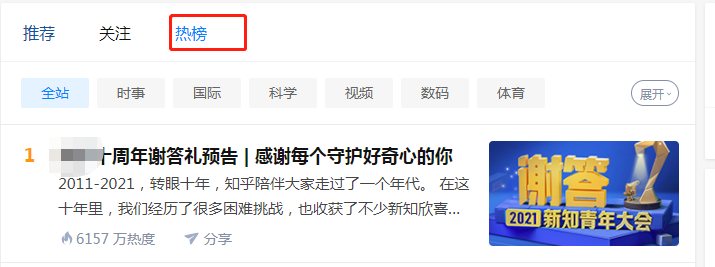 多回答一些大的话题
