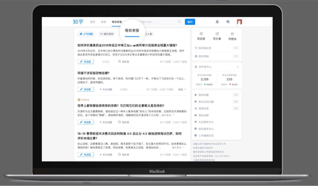 优质内容