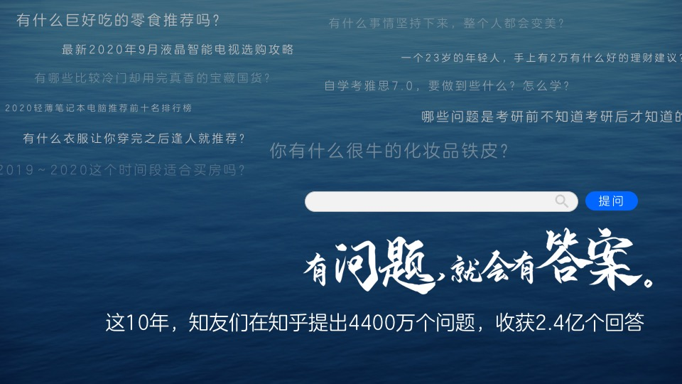 知乎