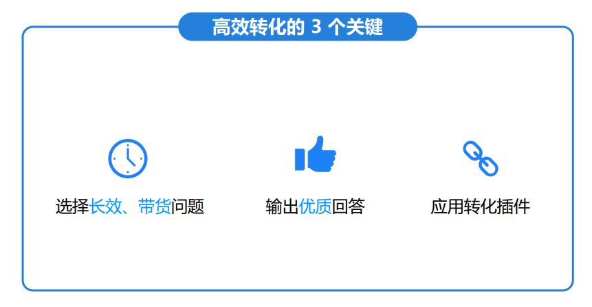 那么跑知 有什么诀窍
