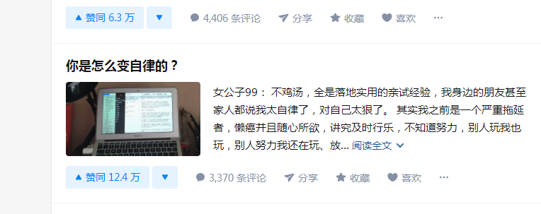 话题讨论区，精华区