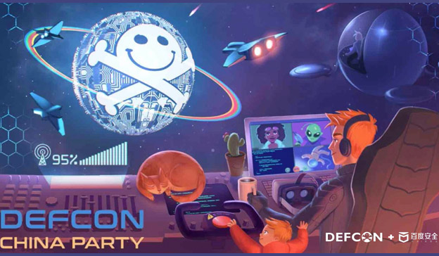 保定在DEF CON CHINA Party对话沃兹尼亚克：整整60分钟聊了啥？