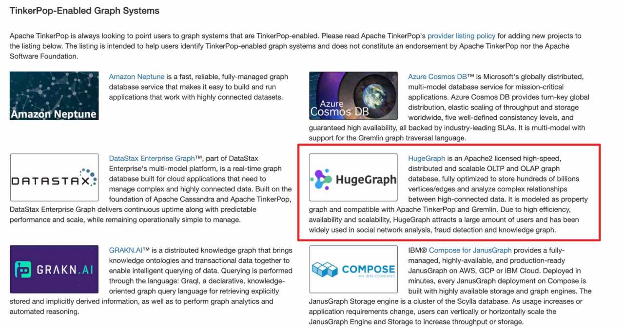 保定HugeGraph图数据库获Apache TinkerPop官方认证