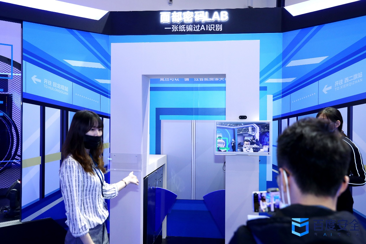 保定首都网安日揭幕:SEM安全能力矩阵亮相 AI互动闸机现身北京