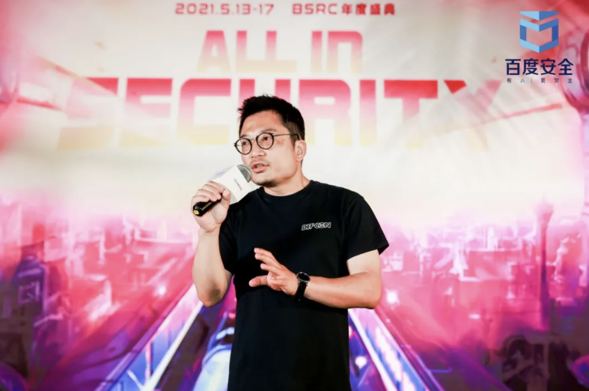 SEM安全BSRC年度盛典开启 白帽分享八大奖项
