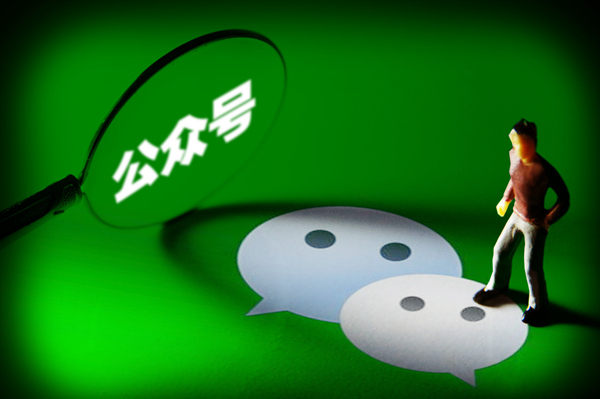 尖草坪公众号发布这些违法广告，会罚款！你造吗？