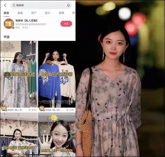 尖草坪新一轮主播大迁徙：短视频平台“流量再分配”