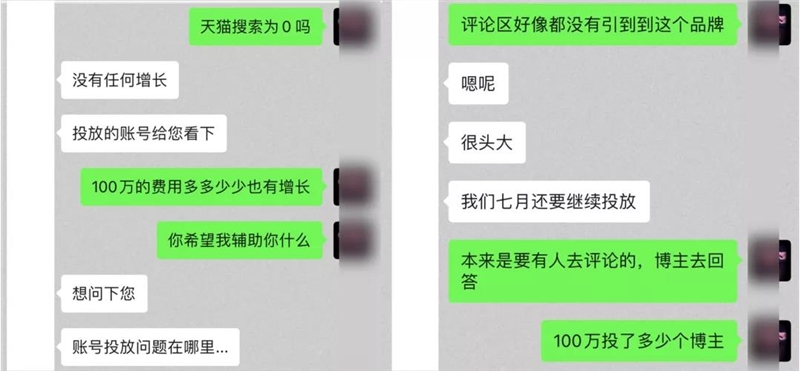 尖草坪小红书运营：假爆文的坑，3个月能亏100万【5000字说有效笔记】