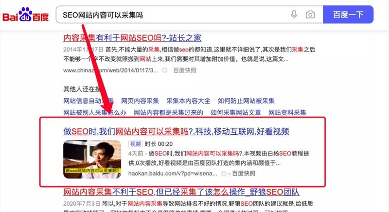 尖草坪白杨SEO：所有通过图文获取流量的方法都可以用短视频再来一遍！【实战】