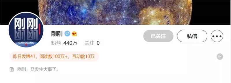 尖草坪每条内容只有一句话，这个帐号如何在9个月里涨粉440万？